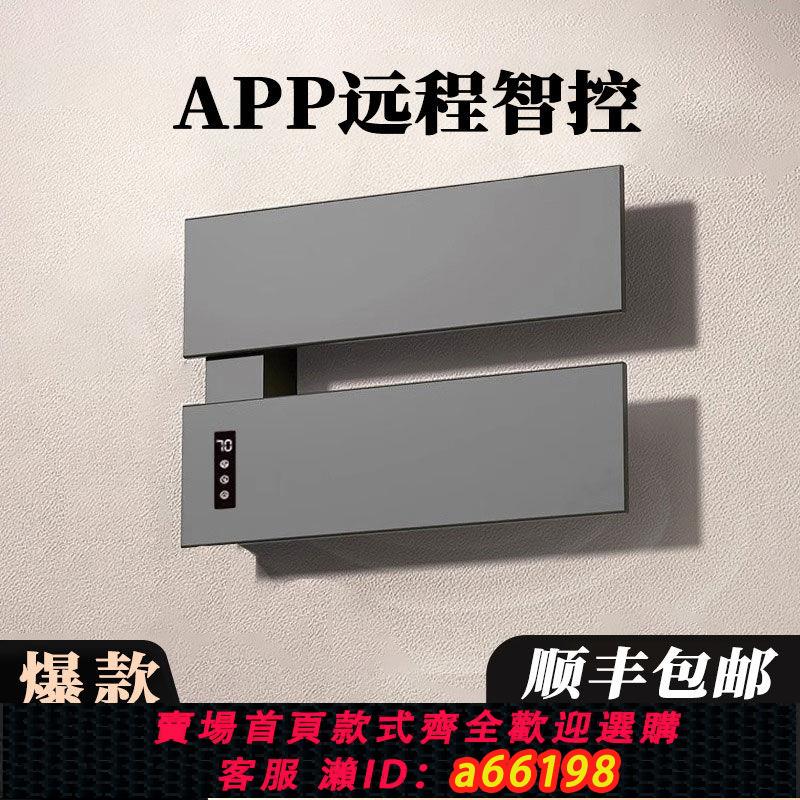【臺灣公司 可開發票】【全網熱銷】暗裝智慧電熱毛巾架子米家用烘乾加熱恆溫衛生間浴室