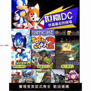【台灣公司可開發票】3D云游戲3A大作大型定制PSP1N64世嘉電視多人對戰搖桿童年游戲機