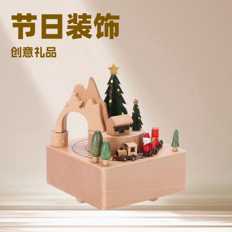 【木質音樂】八音盒 音樂盒 旋轉木馬 生日禮物 聖誕禮物 交換禮物 情人節禮物 閨蜜禮物 兒童禮物 送男友女友 精緻手工 療癒擺飾