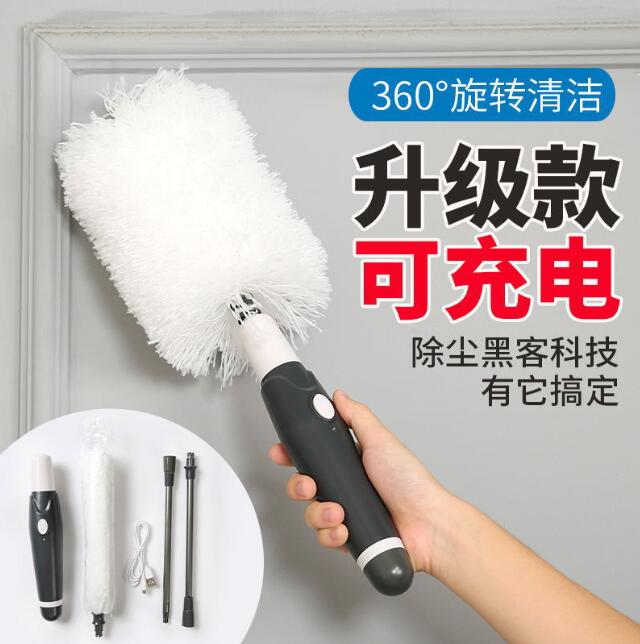 店長推薦家用牆面除灰塵撣 酒店客房清理USB充電桌面除塵器清潔電動雞毛撣電動清潔刷【摩可美家】