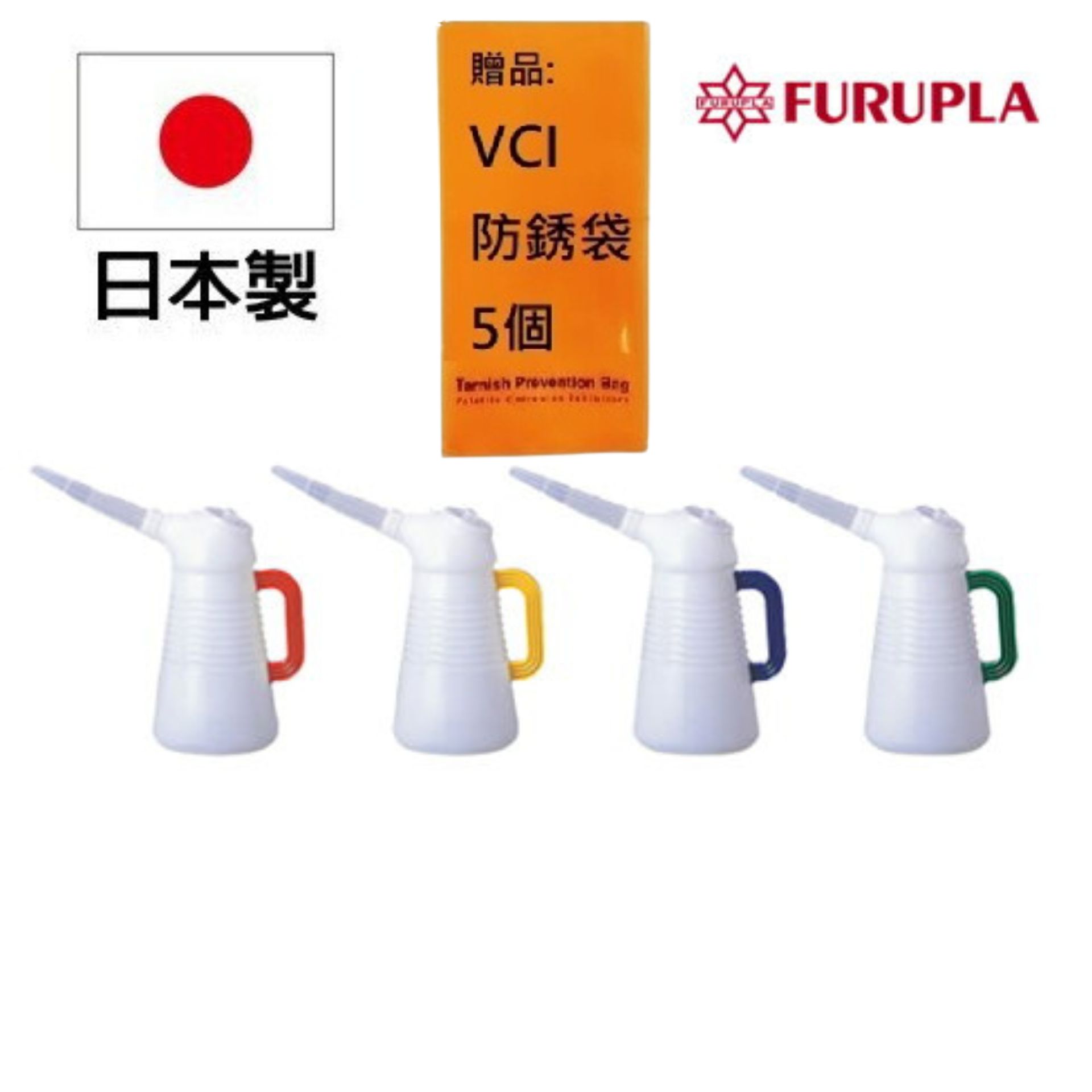 【Furupla】320塑膠油壺 附蓋 2L (四色隨機) ZD-0320 盛裝最大容量2公升時，也不易溢出