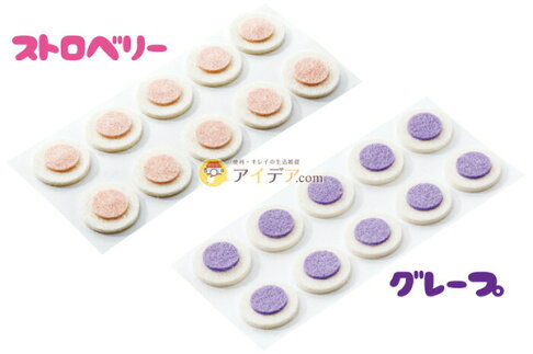 全館95折 日本cogit 口罩香味貼片涼感貼片草莓葡萄香氛貼片消臭貼片未附口罩日本製該該貝比日本精品 全館95折 日本cogit 口罩香味貼片涼感貼片草莓葡萄香氛貼片消臭貼片未附口罩日本製該該貝比日本精品