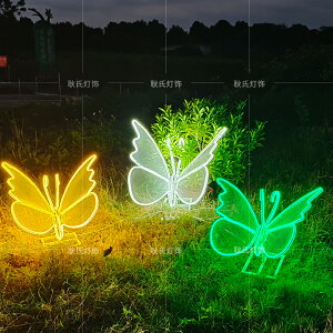 led蝴蝶造型燈景觀庭院燈公園廣場亮化戶外防水燈光節動物裝飾燈