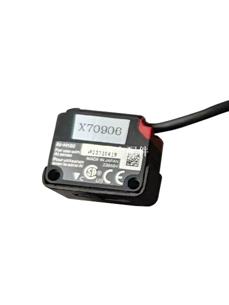 原裝KEYENCE基恩士AI-H100 AI-1000激光位移傳感器假一罰十[領邦五金