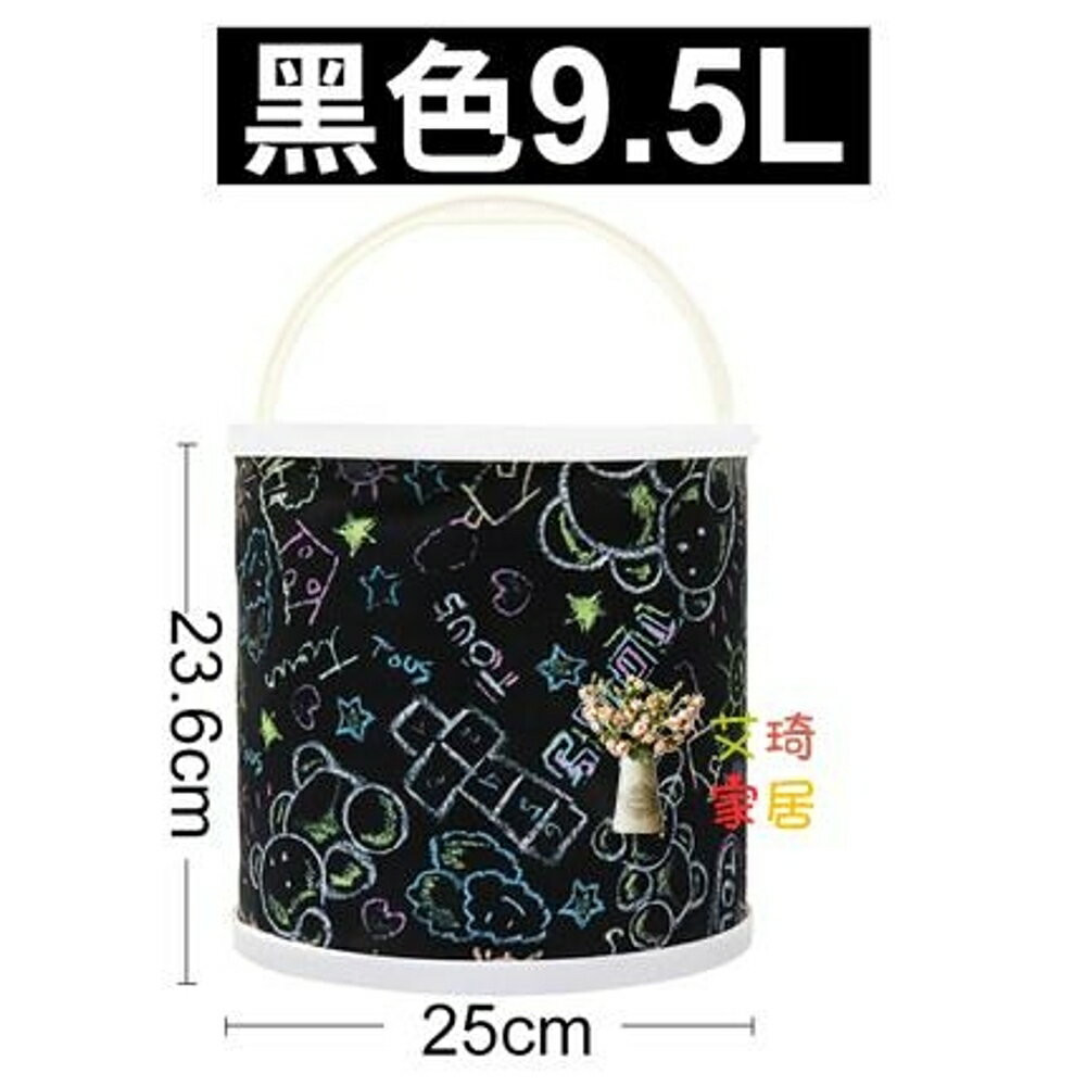 折疊水桶 魚桶釣魚桶護魚桶養魚水桶折疊加厚防水釣魚桶便攜式戶外伸縮桶 2色【全館免運 限時鉅惠】