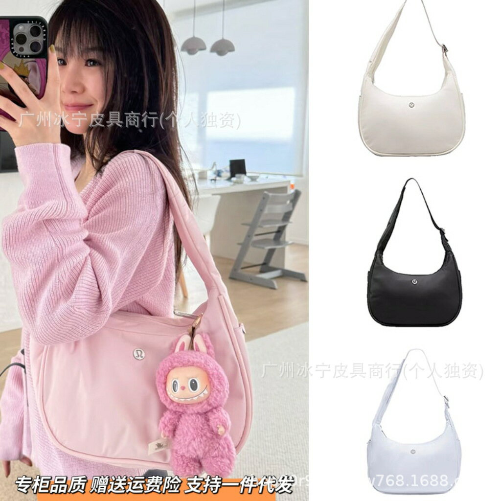 lulu City Essentials Shoulder Bag4L女單肩通勤牛角腋下包百搭