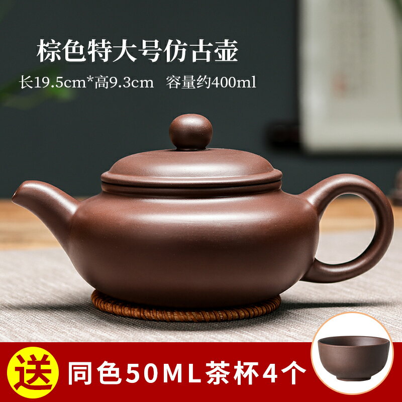 紫砂壺 宜興紫砂壺純手工朱泥西施壺過濾沖泡茶壺陶瓷功夫茶具仿古大茶壺【HZ68726】