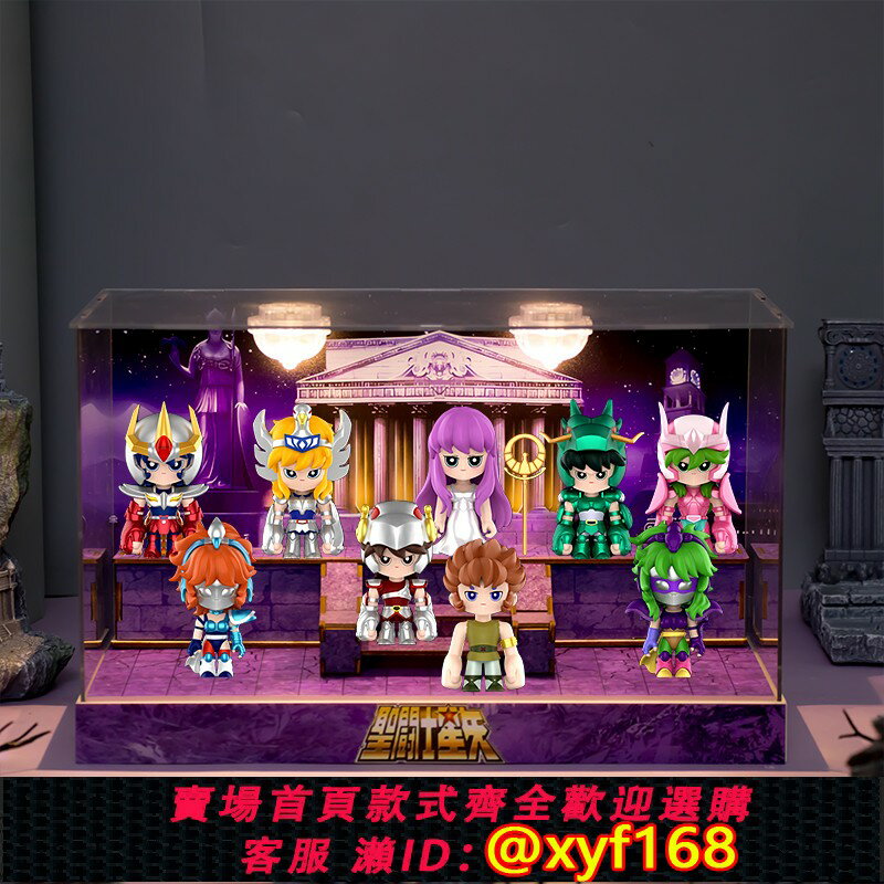 {保固一年 可打統編}POPMART泡泡瑪特聖鬥士星矢系列手辦盲盒創意模型場景收納擺件盒