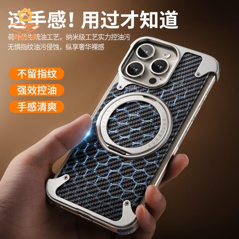 現貨！iPhone手機殼 iPhone保護殼 iPhone保護套 蘋果保護套 蘋果保護殼 新款蘋果16promax一粒殼碳纖維手機殼旋轉支架保護套MagSafe磁吸特價出 現貨 開發票【hua3/8】