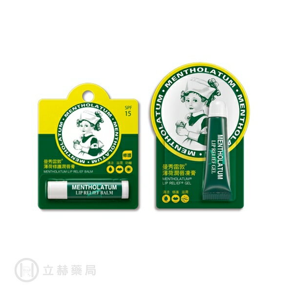 Mentholatum 曼秀雷敦 全家潤唇膏 薄荷潤唇凍膏8g / 薄荷修護潤唇膏3.5g 公司貨【立赫藥局】