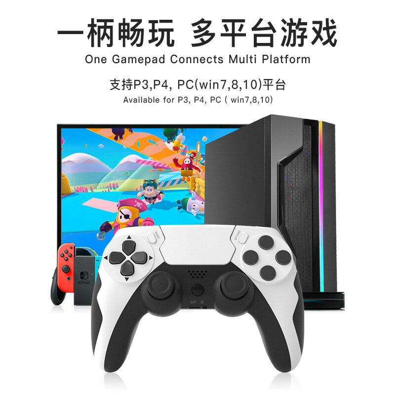 廠家跨境PS4無線藍芽手柄六軸陀螺儀體感P4手柄電腦steam遊戲手柄【宜家良品百貨】