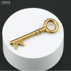 復古黃銅古代小鑰匙純銅手工鑰匙扣掛件配飾男女汽車個性創意吊墜