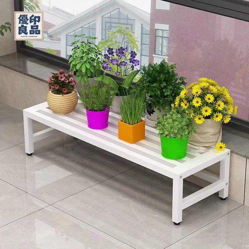 免運 可開發票 花架 陽臺花架 鐵藝花架 落地置物架 陽臺花架窗臺鐵藝置物架戶外地面增高架單層窄窗花架底座階梯架 工廠現貨直銷 全館八折 售後保障 y5618