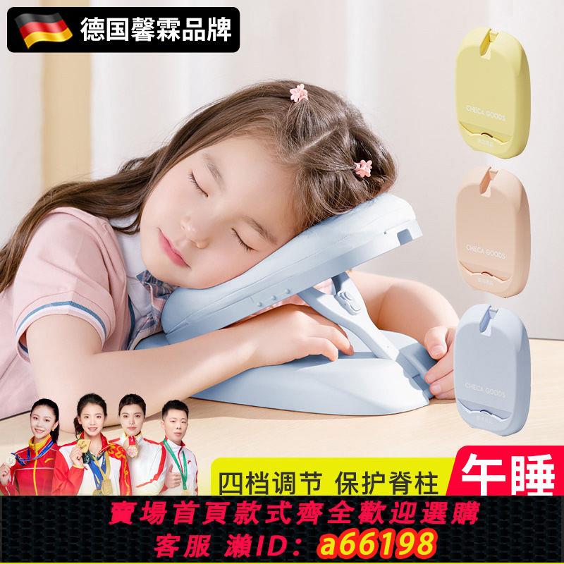 【臺灣公司 可開發票】午睡枕小學生趴睡枕兒童睡覺神器教室桌上辦公室折疊午休趴趴抱枕