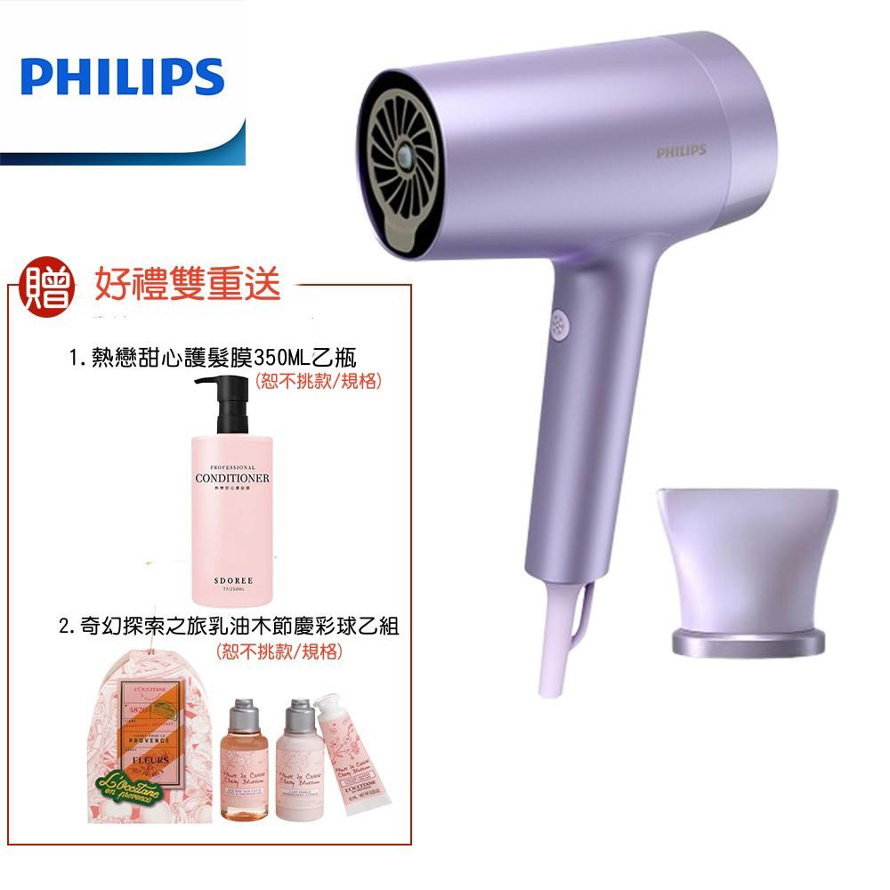 【好禮雙重送】PHILIPS 飛利浦 水光感護色溫控負離子吹風機 霧銀紫 BHD720/01