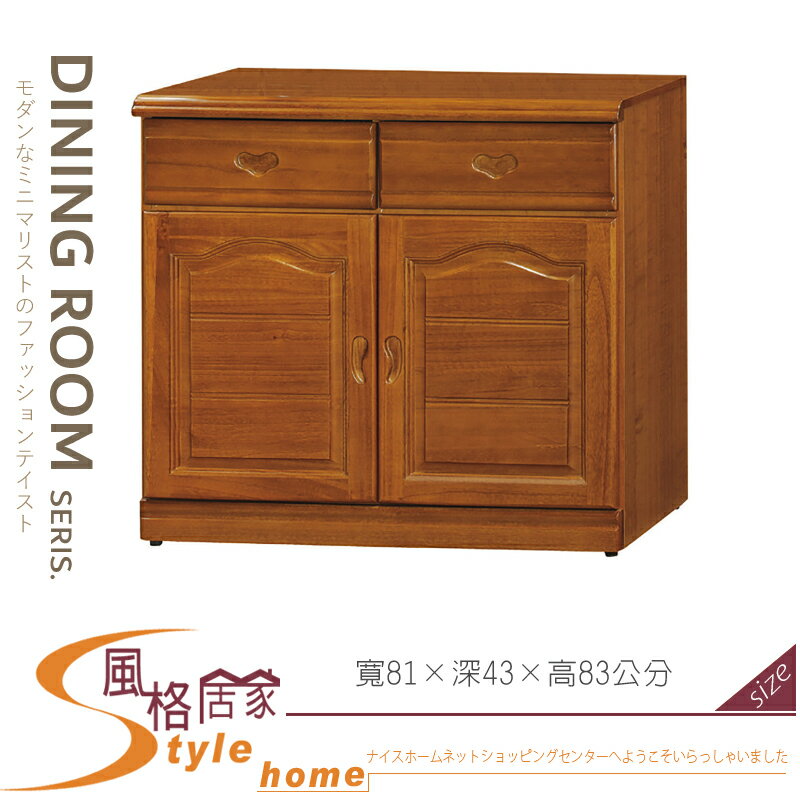 《風格居家Style》樟木色2.7尺收納櫃/下座/餐櫃/碗盤櫃 031-05-LV