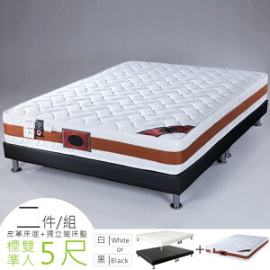 比爾Coolmax獨立筒床組-雙人5尺❘床墊+床架/雙人床墊【YoStyle】