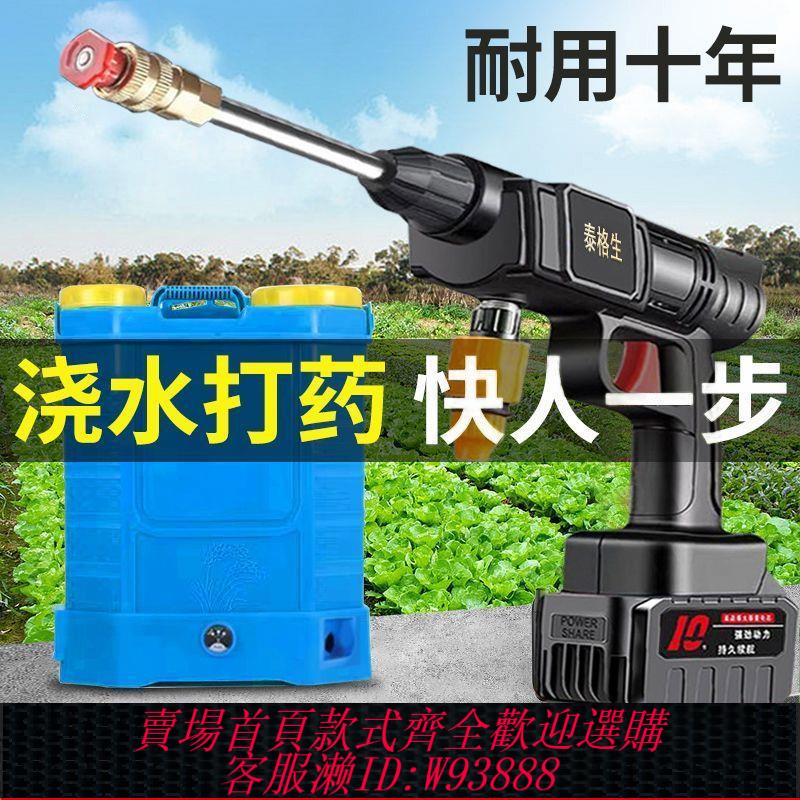 鋰電噴漆槍 鋰電洗車機無線高壓水槍全自動家用多功能電動打藥機噴塗機清洗機