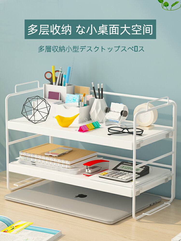 桌上書架收納置物架簡易家用學生書桌儲物櫃子床頭飄窗桌面小書架