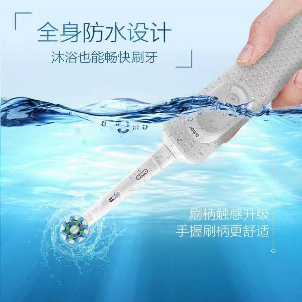 歐樂B Oral-B D100 電動牙刷全新主機 非庫存 入門首選 美齒神器 德國百靈 8