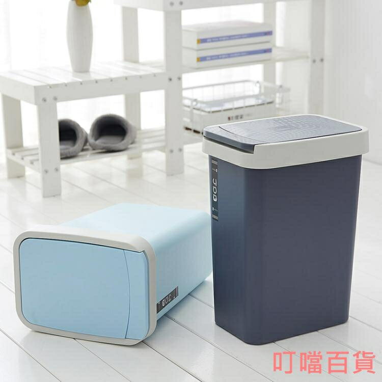 收納桶垃圾桶家用衛生間臥室客廳長方形翻蓋帶蓋彈蓋按壓式