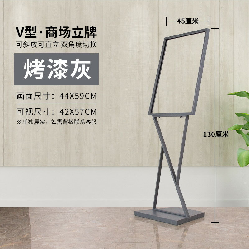 不鏽鋼立牌 廣告牌 展示牌 廣告牌POP展架雙V立牌海報架立式落地式展示牌商場水牌宣傳展示架『xy17104』 | 西柚家居 | 樂天市場 ...