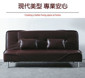 【綠家居】勞特 現代透氣皮革機能沙發/沙發床(展開分段式沙發/沙發床二用設計)