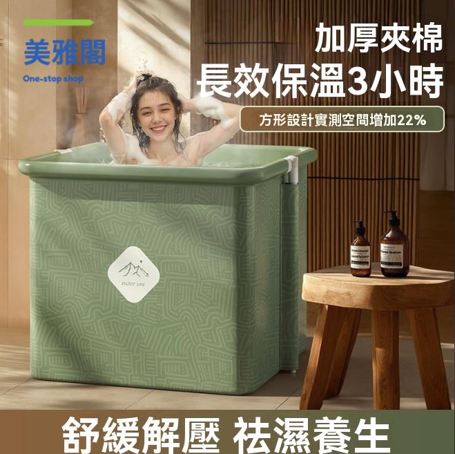 泡澡桶 洗澡桶 沐浴桶 浴缸 家用成人泡澡桶小戶型浴缸特大號兒童洗澡桶浴盆神器可折疊泡澡桶 八折減免 特價出 可開發票