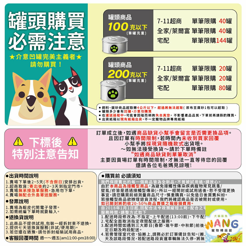 DogCatStar 汪喵星球 貓薄荷棒棒/木天蓼/蟲癭果 貓草 貓薄荷 貓零食『WANG』【萌寵換毛季★全館399即折 最高現抵483!!】週五10%點數回饋 7