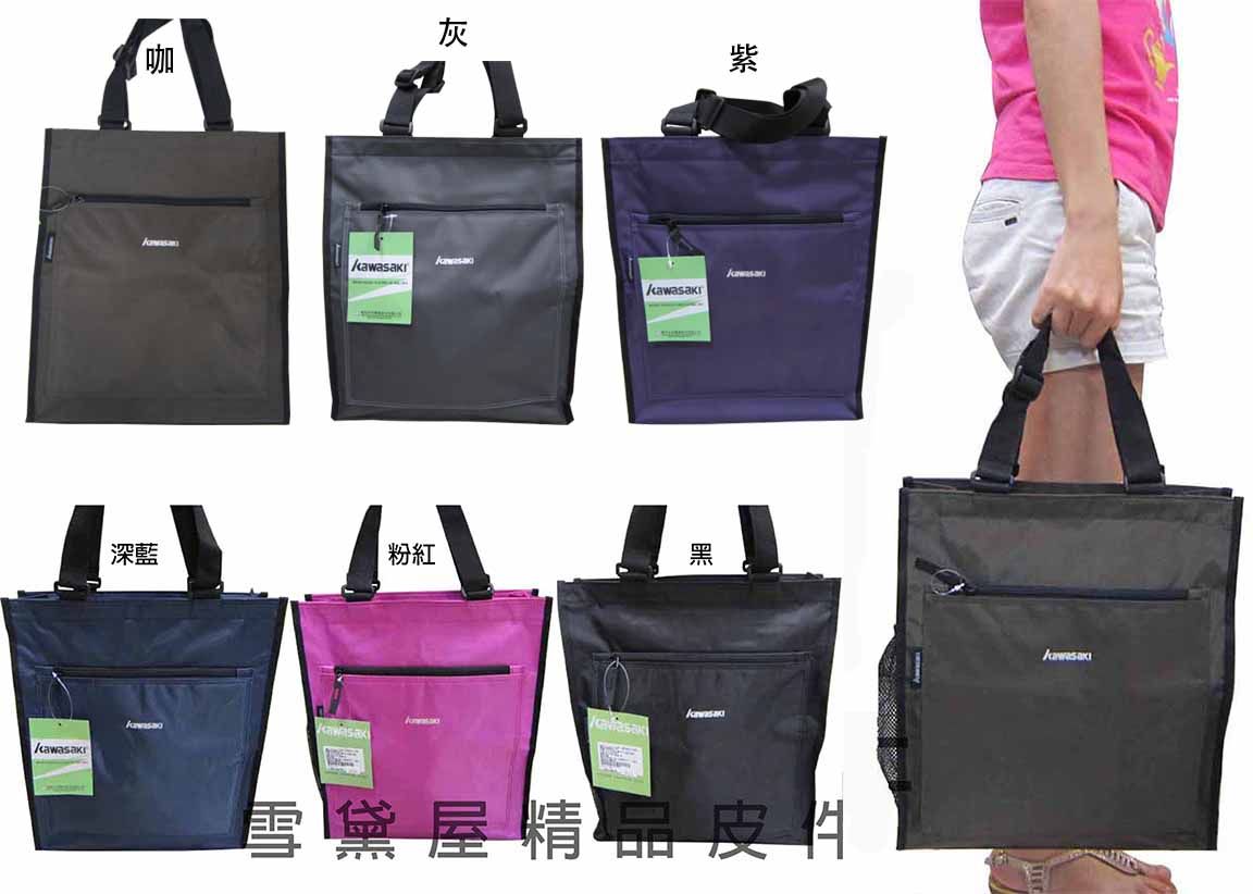 <br/><br/>  ~雪黛屋~Kawasaki 提袋MIT 高級PDA提袋 可肩背購物袋 台灣製造 品質保證防水尼龍布材質 HKA135<br/><br/>