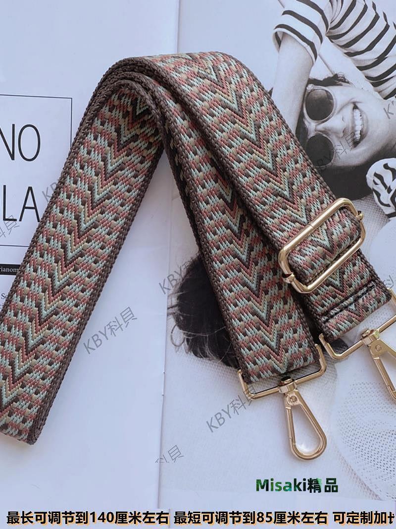 包帶子定製手工帆布編織背帶單雙肩斜挎百搭萬能型寬帶配件女包長35771 Misaki精品