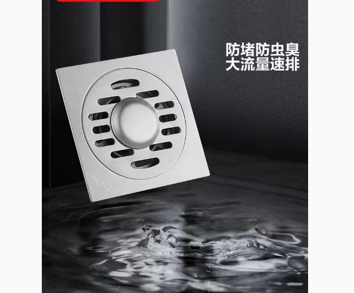 不鏽鋼地漏 排水地漏 洗衣機廚衛雙用自動密封式防臭隔蟲不鏽鋼排水地漏