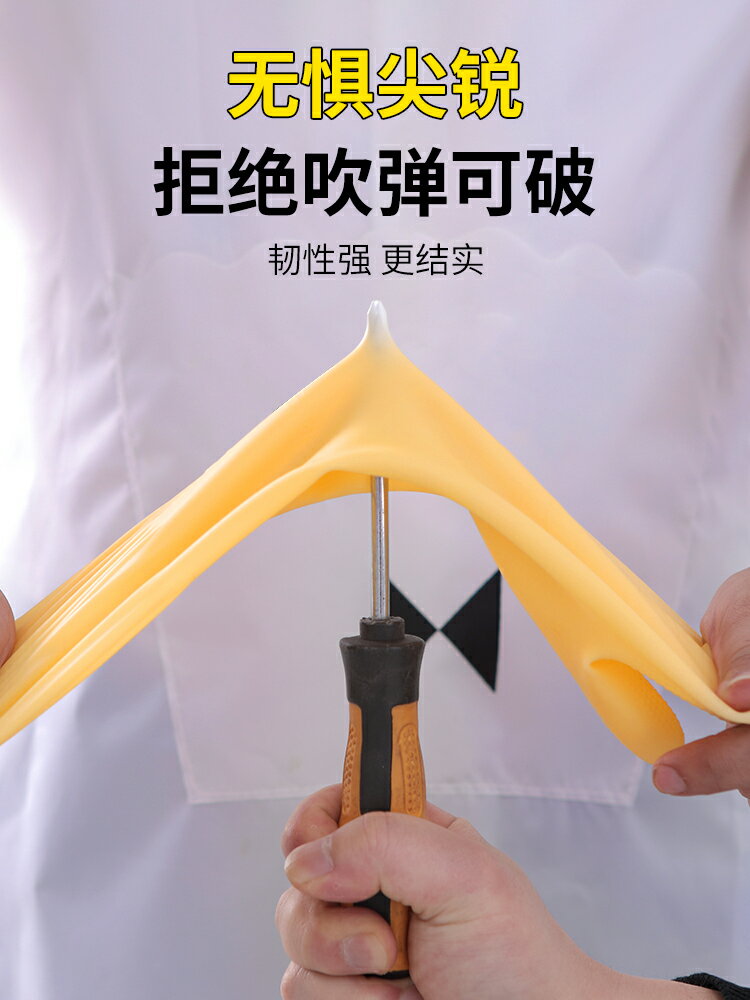 加厚牛筋乳膠手套勞保耐磨防水洗衣家務洗碗廚房工作保潔幹活耐用