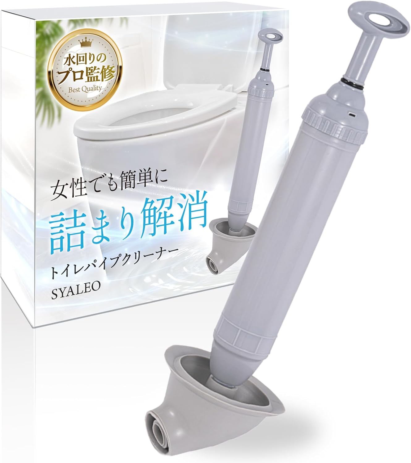 SYALEO 真空式馬桶疏通器 手動加壓管道清潔器 橡膠吸盤 廁所排水堵塞輔助工具