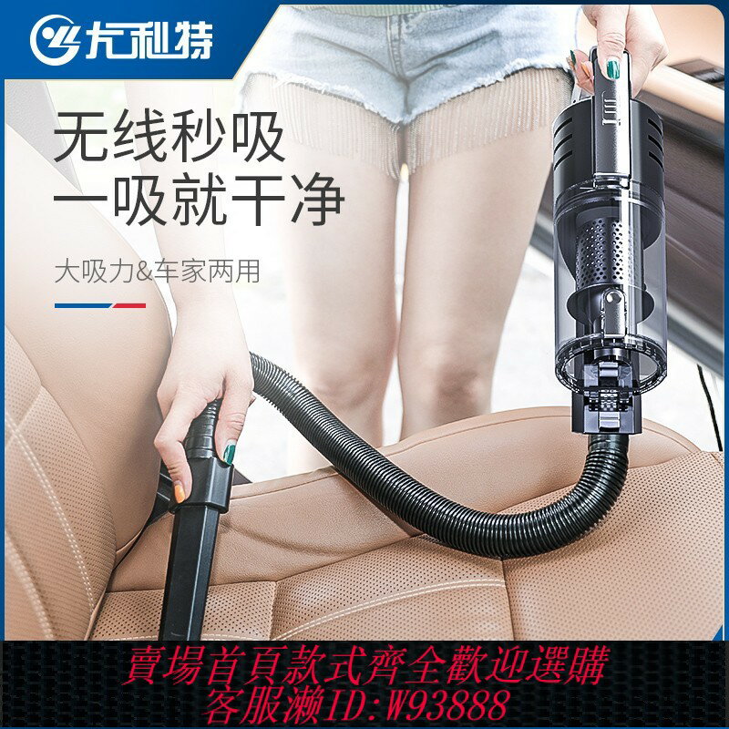 {臺灣公司貨 可打統編}車載吸塵器無線充電車內用家用兩用大功率汽車內強力專用迷你小型