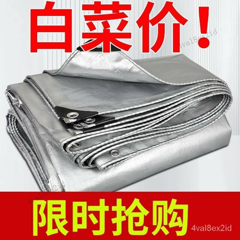 加厚室外防曬隔熱遮陽佈戶外雨佈防水佈篷佈樓頂遮雨棚佈油佈帆佈 VGQ2