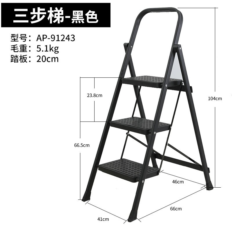 梯凳 小樓梯折疊人字梯子家用加厚室內多功能伸縮工程三四步小梯凳【MJ8272】 3