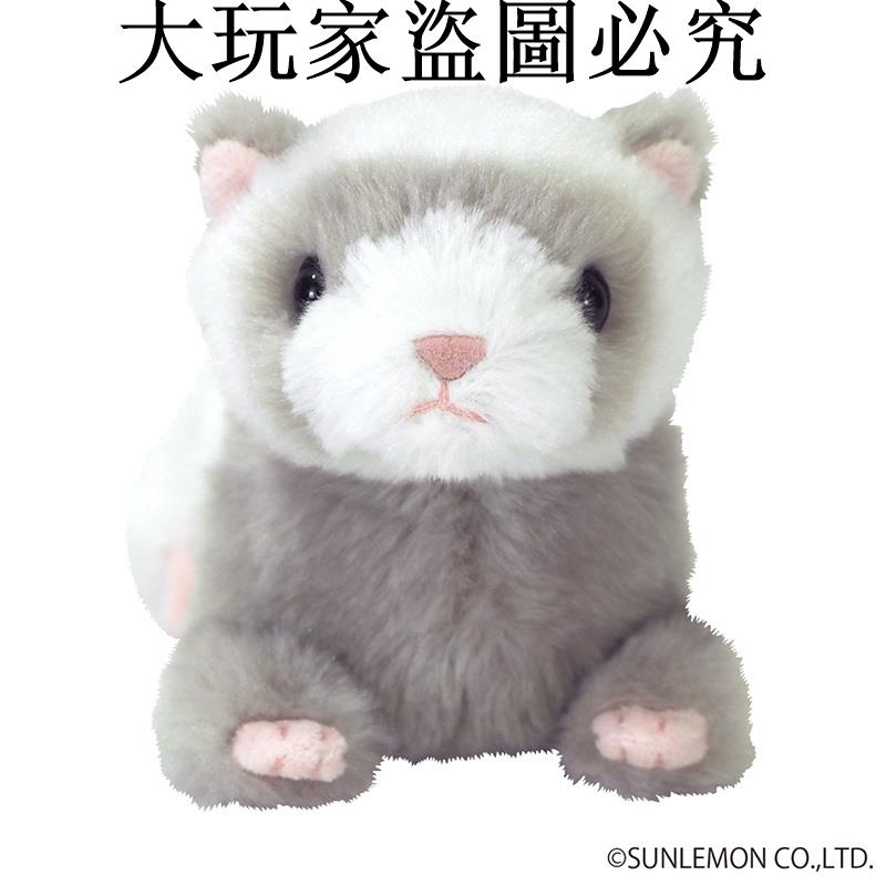 日本sunlemonoriginal進口模擬鼬寶寶公仔毛絨玩具安撫睡生日禮物