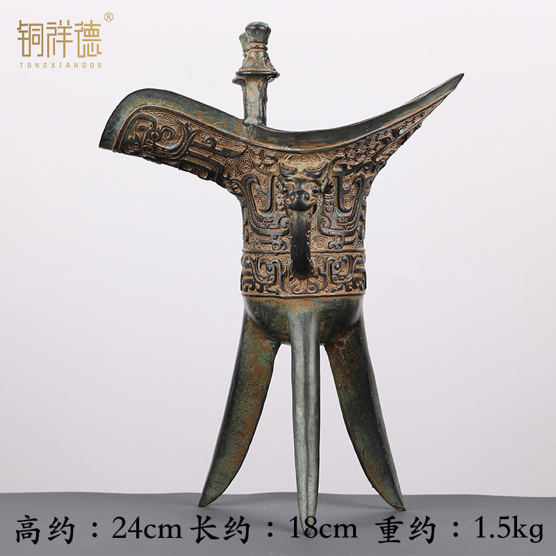 節約術購入】 古代中国 青銅器 酒器爵杯 - 美術品・アンティーク 