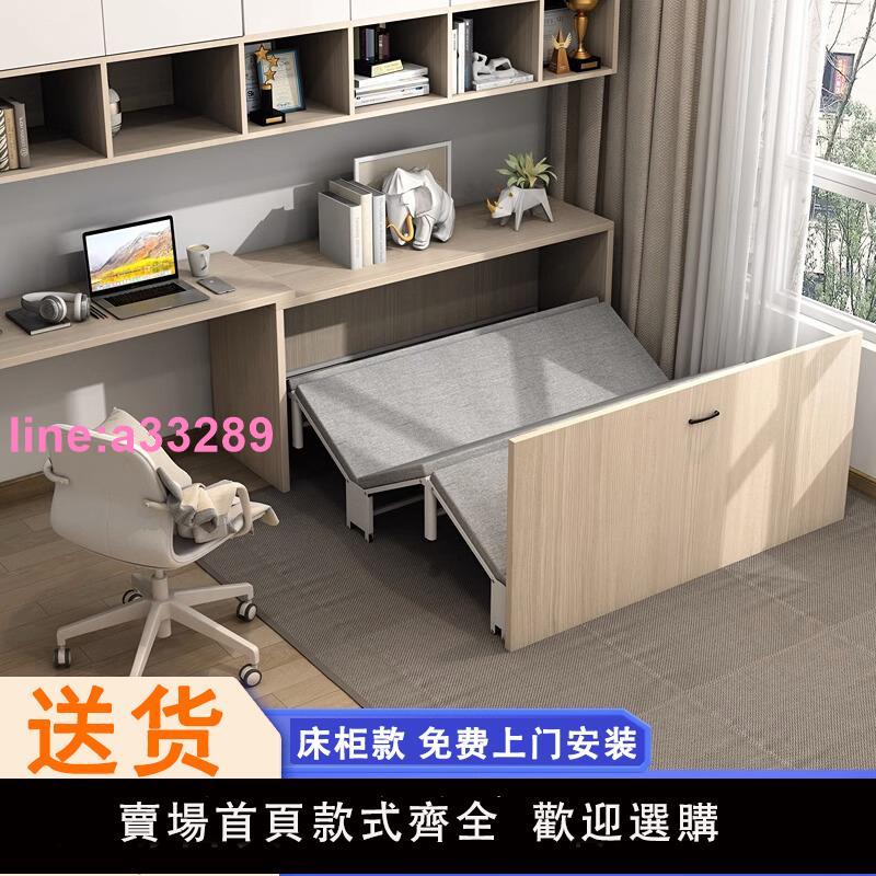 隱形床壁床衣櫃一體式書桌書櫃墻壁書房多功能隱藏單人伸縮折疊床