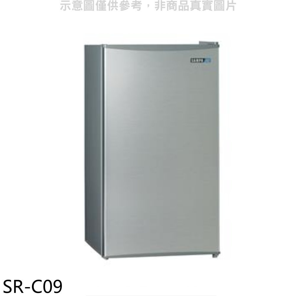 全館領券再折★聲寶【SR-C09】95公升單門冰箱(無安裝)(7-11商品卡200元)