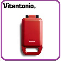 Vitantonio厚燒熱壓三明治機 雞蛋白 / 番茄紅 兩色款