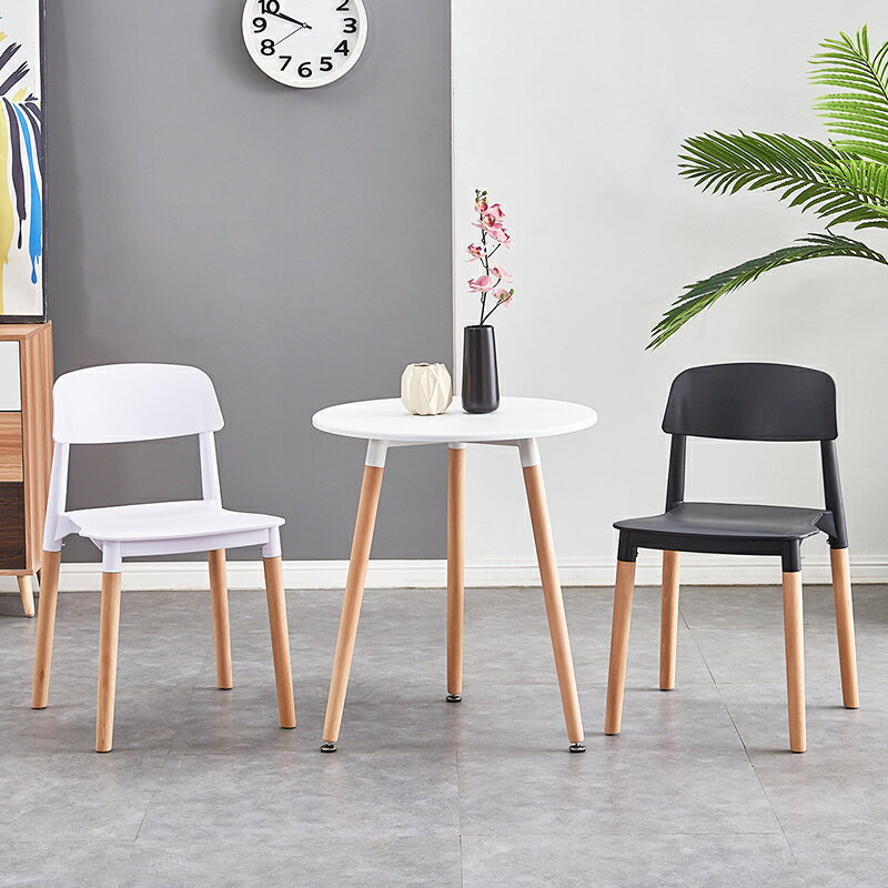 伊姆斯椅 簡約才子椅咖啡洽談桌椅伊姆斯簡約實木椅成人靠背餐廳創意塑料椅【CM13072】