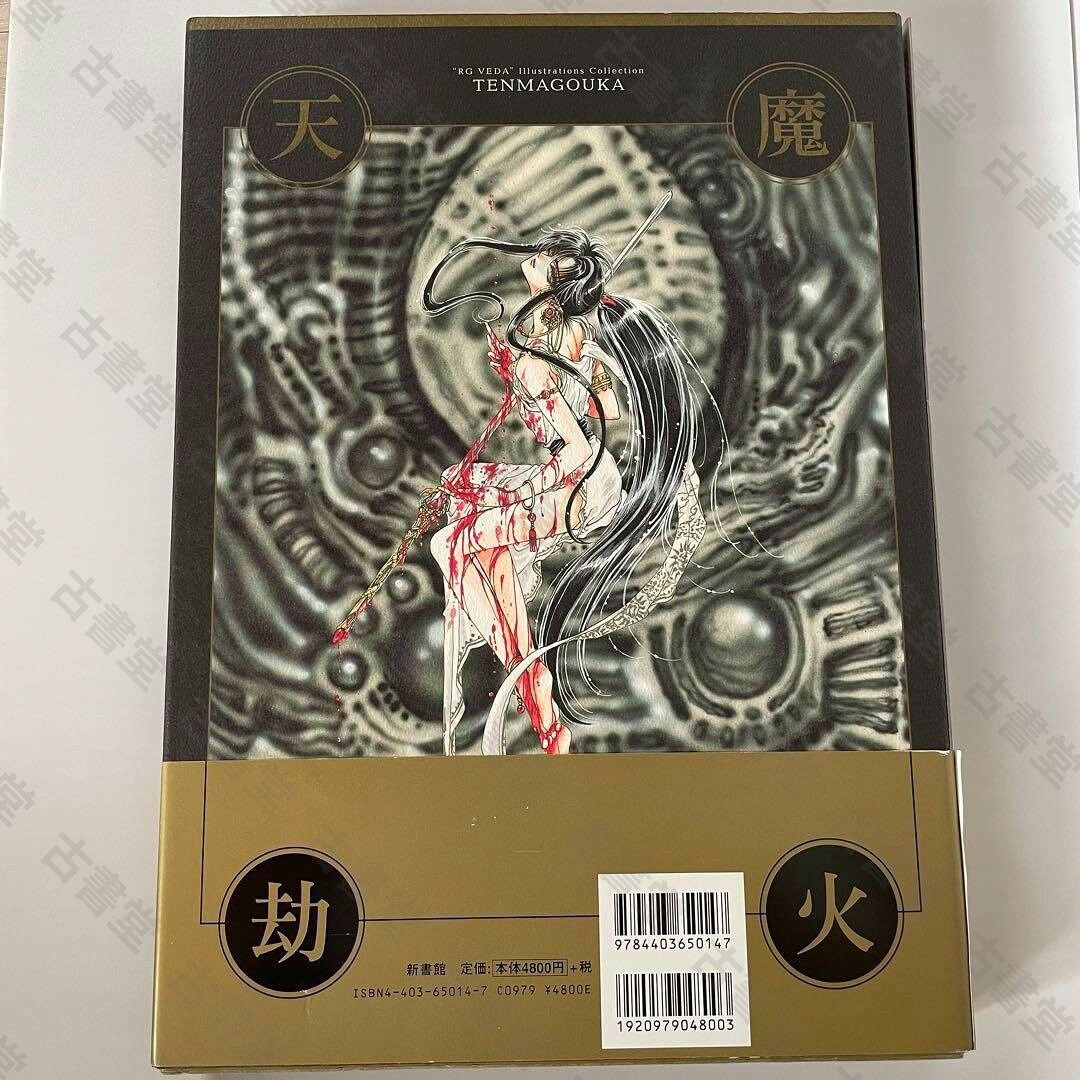 clamp聖傳的價格推薦- 2026年8月| 比價比個夠BigGo