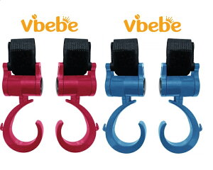 Vibebe 360度旋轉掛勾(二色可挑) 129元