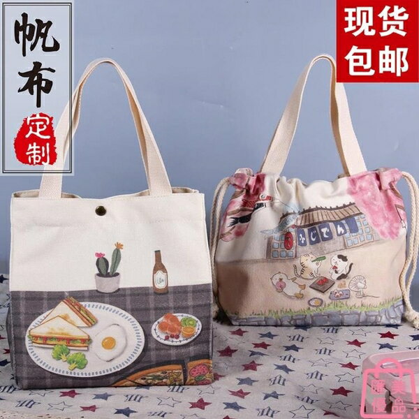 便當袋帆布飯盒袋子學生日式手提上班帶飯保溫袋便當包【聚寶屋】