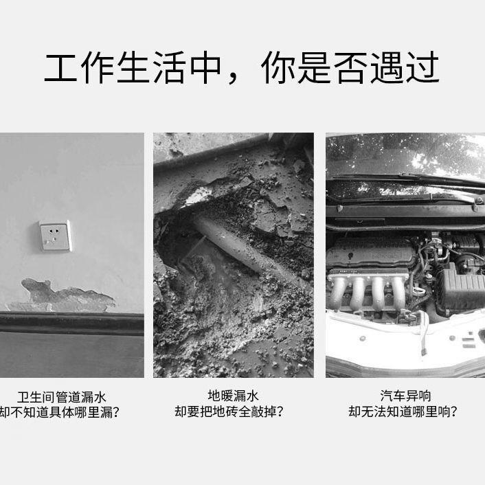 【最低價 公司貨】聲音測漏水放大器聽自來水管檢測儀管道漏水漏點探頭定位堵漏儀器 2