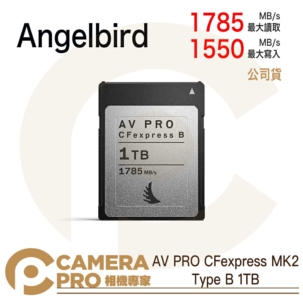 ◎相機專家◎Angelbird AV PRO CFexpress MK2 Type B 1TB 1785MB/s 公司貨【跨店APP下單最高20%點數回饋】