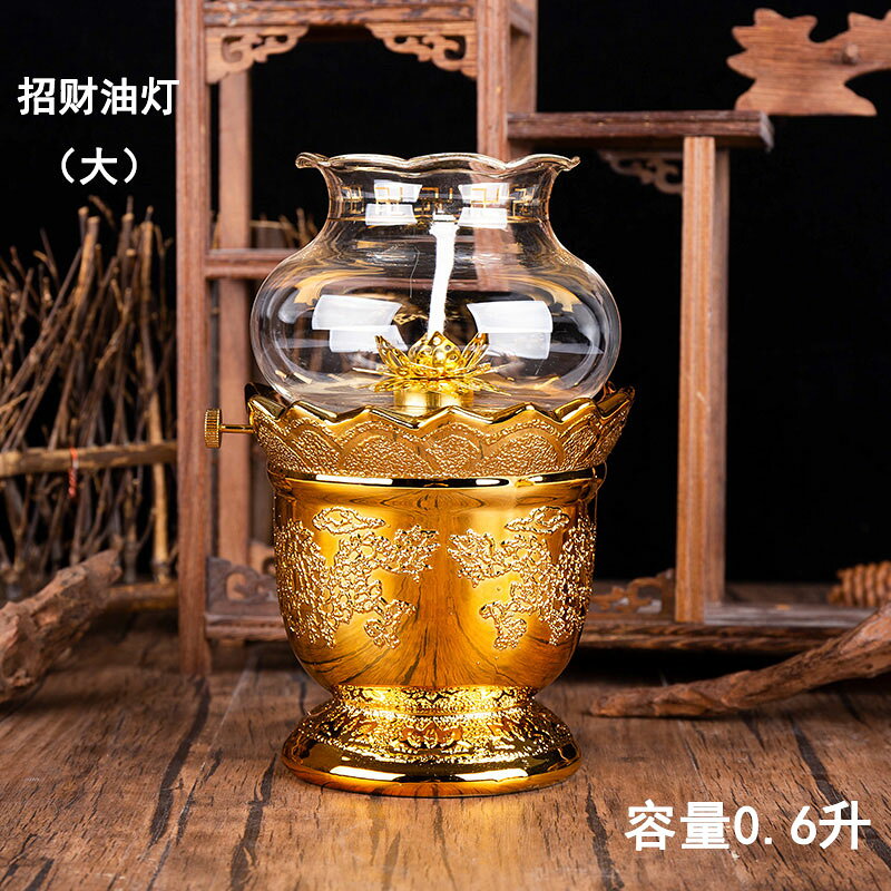 蓮花酥油燈座家用長明燈佛供燈陶瓷金砂油燈佛前供燈防風無煙佛燈 7