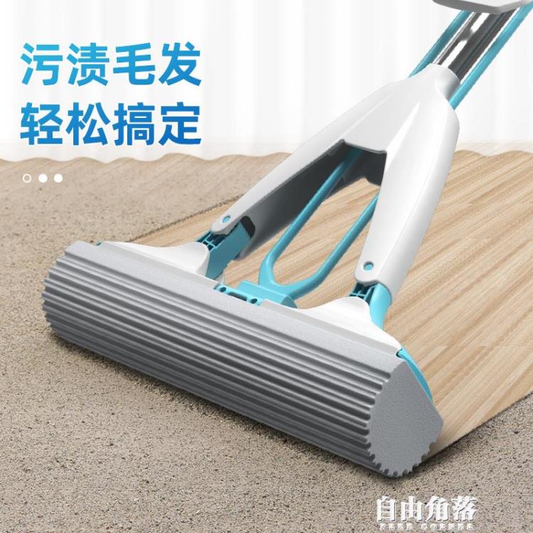 免手洗擠水膠棉拖把家用一拖地凈衛生間懶人吸水海綿拖把頭